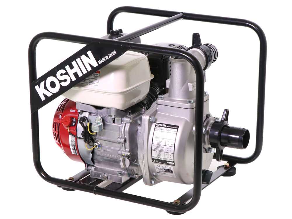 Oriental Koshin SEH-50X benzine motorpomp, detail 8